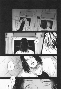 Page 5 of Futari wa Tomodachi