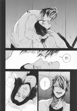 Page 6 of Futari wa Tomodachi