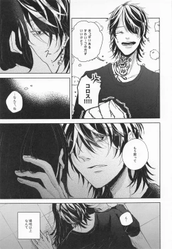 Page 9 of Futari wa Tomodachi