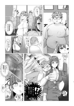 Page 4 of Sennou Densha