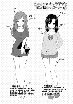 Page 52 of School Nyuu days