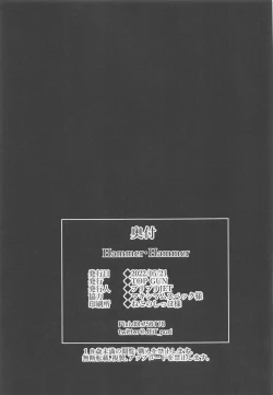 Page 30 of Hammer Hammer