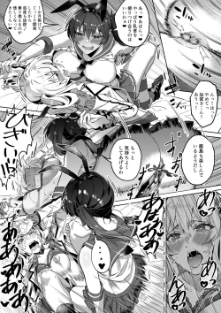 Page 8 of 艦これ 加賀&鹿島憑依