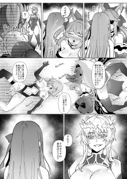 Page 8 of FGO BB & Lancer Artoria Hyoui