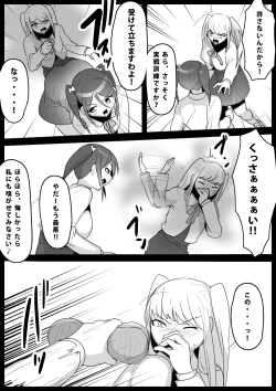 Page 9 of Fetishist Ch. 6