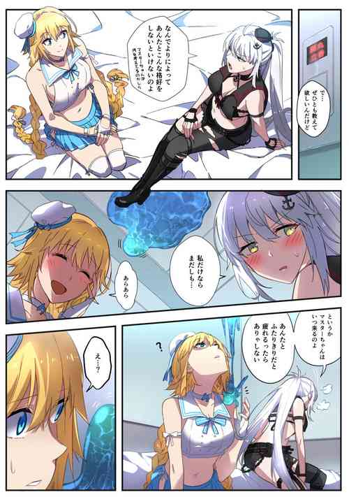 Download FGO ジャンヌ姉妹乗っ取り
