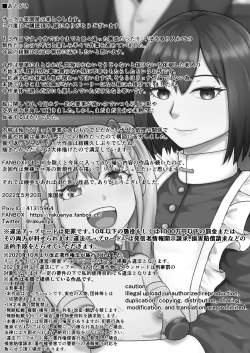 Page 22 of Kurueru Ai ni Oborete