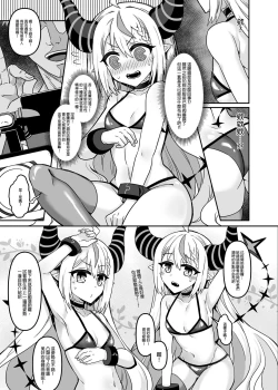 Page 8 of HOLOX Himitsu Kessha Keiei no Susume 01