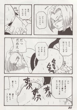 Page 19 of Play Dragon 2