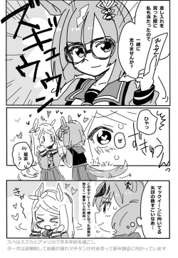 Page 4 of Mc IN value set