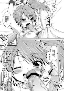 Page 9 of CRUSH JELLY 2012