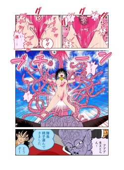 Page 32 of Sawarite no Kuni Shippo no tsuita Sentoushuzoku