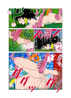 Page 39 of Sawarite no Kuni Shippo no tsuita Sentoushuzoku