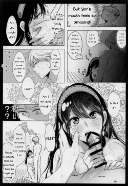 Page 19 of Nete mo Samete mo