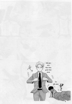 Page 7 of Nete mo Samete mo