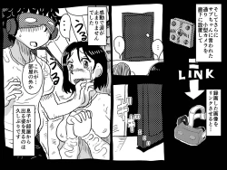 Page 15 of Kasou Genjitsu ni Hikikomoru Musuko no Real SeFri ni Natta Okaa-san no Hanashi.