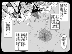 Page 21 of Kasou Genjitsu ni Hikikomoru Musuko no Real SeFri ni Natta Okaa-san no Hanashi.