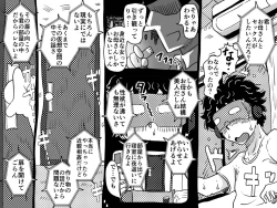 Page 27 of Kasou Genjitsu ni Hikikomoru Musuko no Real SeFri ni Natta Okaa-san no Hanashi.