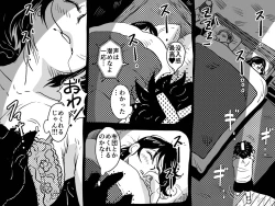 Page 30 of Kasou Genjitsu ni Hikikomoru Musuko no Real SeFri ni Natta Okaa-san no Hanashi.