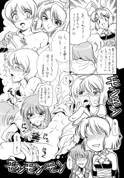 Page 7 of Acotan no Yabou / Acolyte's Greed