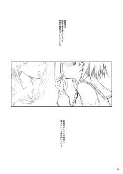 Page 3 of Houkago Tectonics