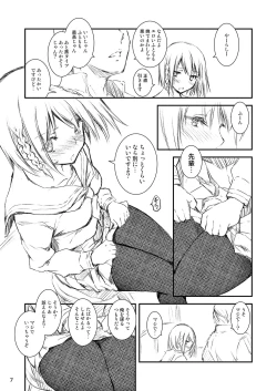 Page 6 of Houkago Tectonics