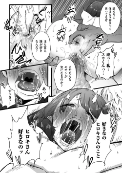 Page 124 of COMIC Kuriberon DUMA 2022-06 Vol. 37