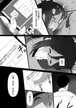 Page 131 of COMIC Kuriberon DUMA 2022-06 Vol. 37