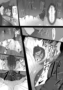 Page 137 of COMIC Kuriberon DUMA 2022-06 Vol. 37