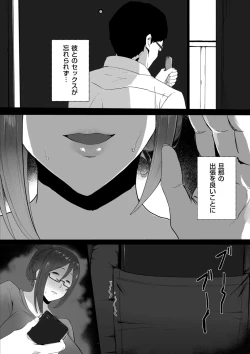 Page 142 of COMIC Kuriberon DUMA 2022-06 Vol. 37