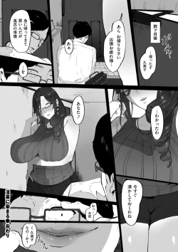 Page 158 of COMIC Kuriberon DUMA 2022-06 Vol. 37