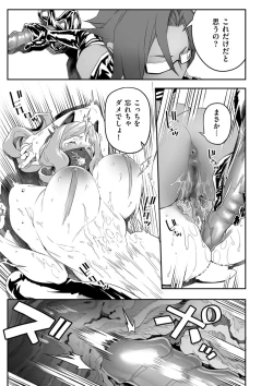 Page 179 of COMIC Kuriberon DUMA 2022-06 Vol. 37