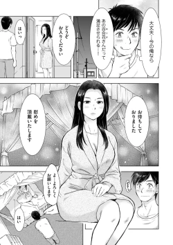 Page 189 of COMIC Kuriberon DUMA 2022-06 Vol. 37