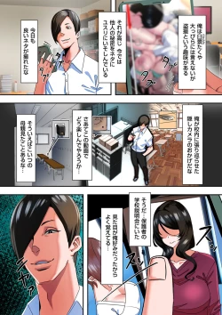 Page 39 of COMIC Kuriberon DUMA 2022-06 Vol. 37