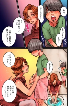 Page 63 of COMIC Kuriberon DUMA 2022-06 Vol. 37