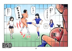 Page 32 of Kinkeri Futsal 2