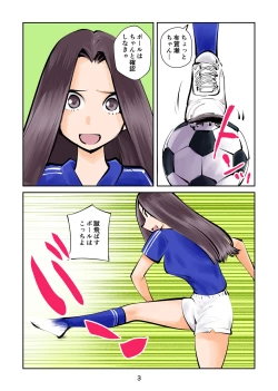 Page 3 of Kinkeri Futsal 2