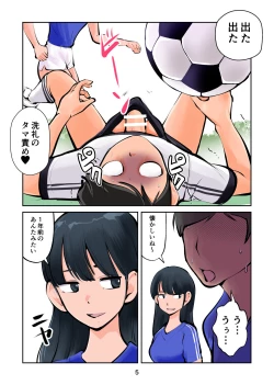 Page 5 of Kinkeri Futsal 2