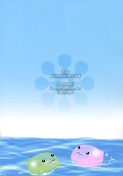 Page 35 of Akotan no Jijou