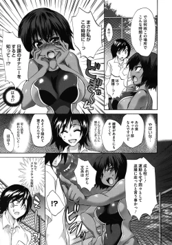 Page 105 of Comic Megastore H 2009-11