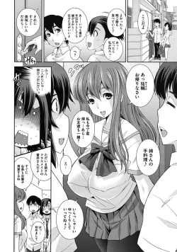 Page 16 of Comic Megastore H 2009-11