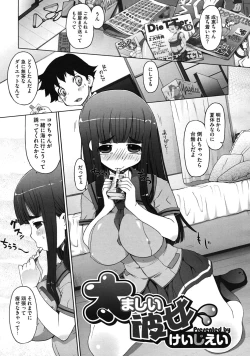 Page 189 of Comic Megastore H 2009-11