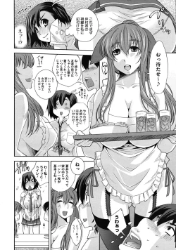 Page 18 of Comic Megastore H 2009-11