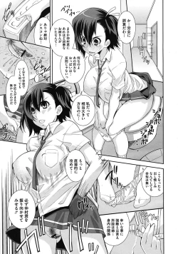 Page 19 of Comic Megastore H 2009-11