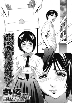 Page 207 of Comic Megastore H 2009-11