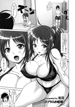 Page 253 of Comic Megastore H 2009-11