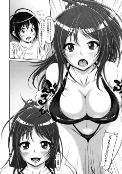 Page 256 of Comic Megastore H 2009-11