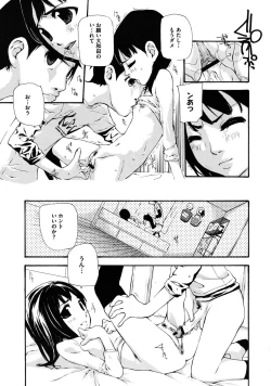 Page 289 of Comic Megastore H 2009-11