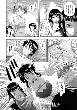 Page 300 of Comic Megastore H 2009-11