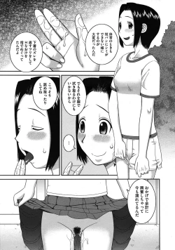 Page 327 of Comic Megastore H 2009-11